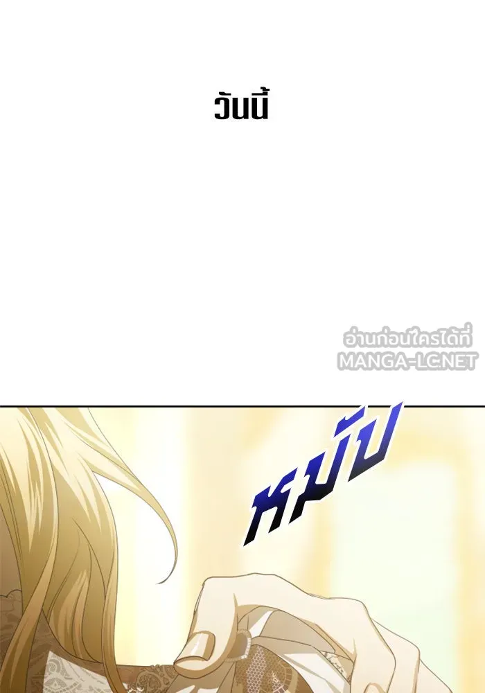 ชิงชีวิตพลิกลิขิตชะตา ตอนที่ 145. ฟ้าลั่นในวันแห่งฤดูใบไม้ผลิ( รูปที่ 159