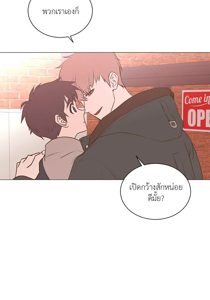 อย่าล้อเล่นกับหัวใจ ตอนที่ 85 รูปที่ 34