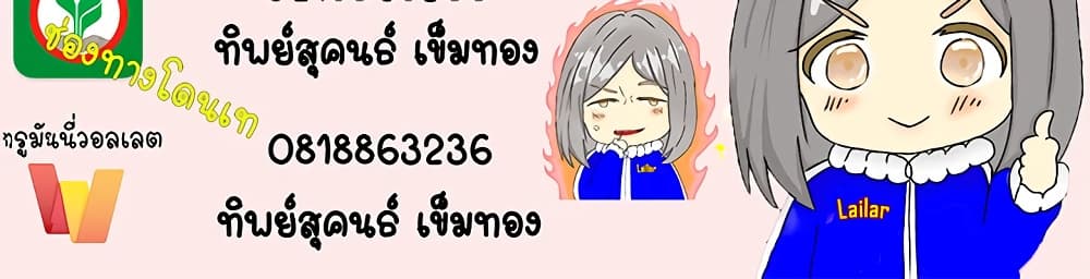 Manga-lc-com อ่านมังงะ อ่านการ์ตูน ออนไลน์ ฟรี Release That Witch ตอนที่ 1 2 3 4 5 6 7 8 9 10 11 12 13 14 ฟรี ไม่มีโฆษณา Manga-lc - อ่าน มังงะ อ่าน การ์ตูน ออนไลน์ อ่านมังงะ ฟรี