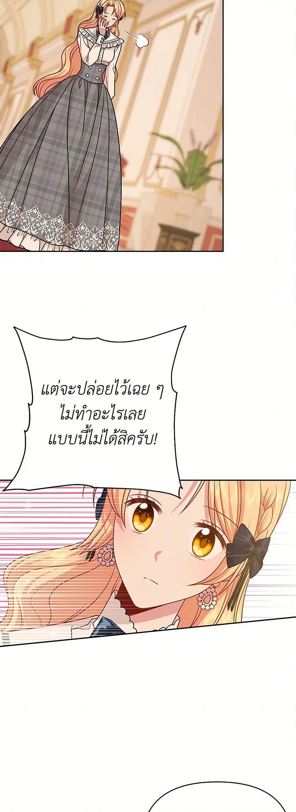 Manga-lc-com อ่านมังงะ อ่านการ์ตูน ออนไลน์ ฟรี My BFF is a Tyrant in Training ตอนที่ 1 2 3 4 5 6 7 8 9 10 11 12 13 14 ฟรี ไม่มีโฆษณา Manga-lc - อ่าน มังงะ อ่าน การ์ตูน ออนไลน์ อ่านมังงะ ฟรี