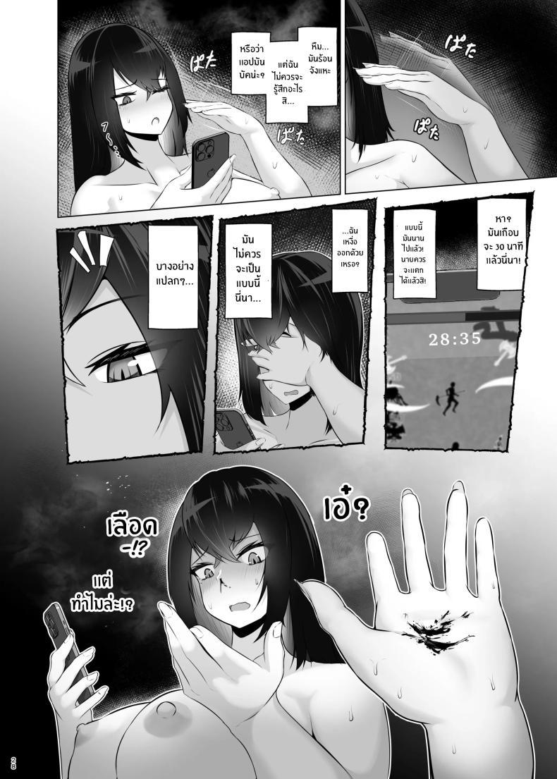 Doujin-Lc- อ่าน โดจิน มังฮวา เกาหลี ญี่ปุ่น จีน แปลไทย เเอพปิดความรู้สึก[Jakky] Kankaku Shadan x Papakatsu Ha Watashi ga Kanjiteru Wakenai Daro Baka ga ตอนที่ 1 2 3 4 5 6 7 8 9 10 11 12 13 14 ฟรี ไม่มีโฆษณา อ่าน โดจิน Manhwa เกาหลี ญี่ปุ่น จีน เรามีครบ คัดมาให้เน้นๆ โดจิน 18+ รับประกันความฟินโดย  Doujin Lc