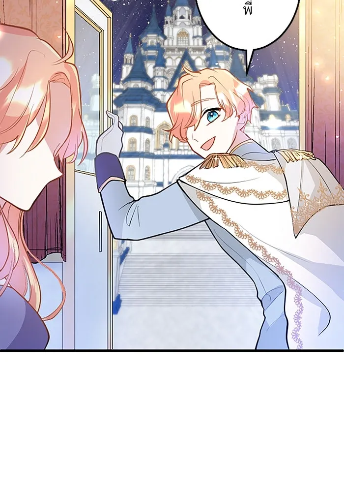 คุณหนูย้อนเวลามาเป็นอัศวิน ตอนที่ 16 รูปที่ 88