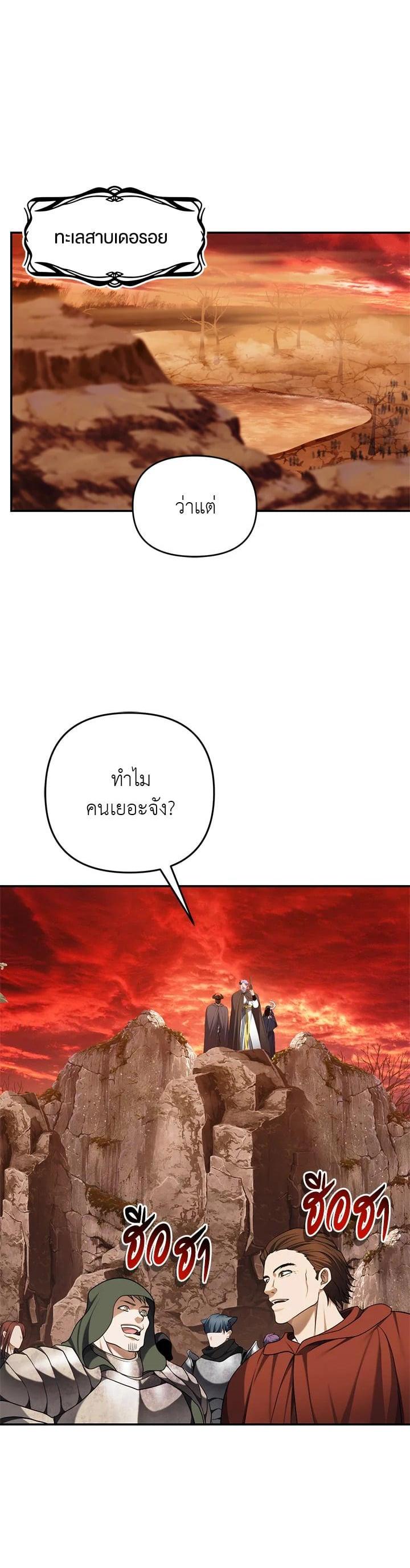 Manga-lc-com อ่านมังงะ อ่านการ์ตูน ออนไลน์ ฟรี Second Life Ranker ตอนที่ 1 2 3 4 5 6 7 8 9 10 11 12 13 14 ฟรี ไม่มีโฆษณา Manga-lc - อ่าน มังงะ อ่าน การ์ตูน ออนไลน์ อ่านมังงะ ฟรี