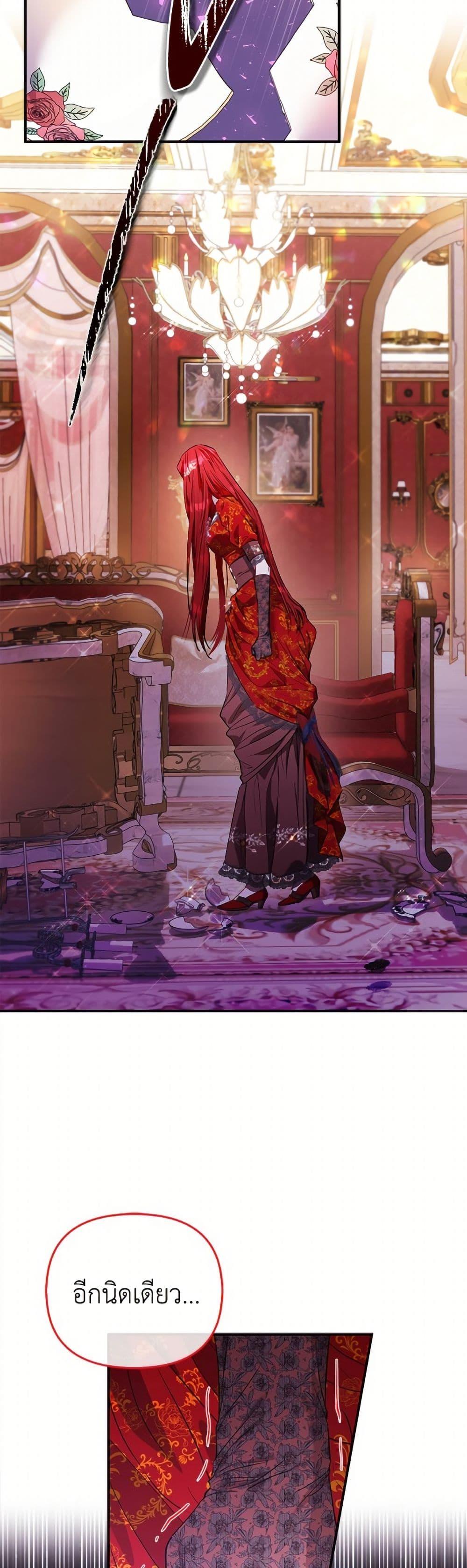 Manga-lc-com อ่านมังงะ อ่านการ์ตูน ออนไลน์ ฟรี I’m the Princess of All ตอนที่ 1 2 3 4 5 6 7 8 9 10 11 12 13 14 ฟรี ไม่มีโฆษณา Manga-lc - อ่าน มังงะ อ่าน การ์ตูน ออนไลน์ อ่านมังงะ ฟรี