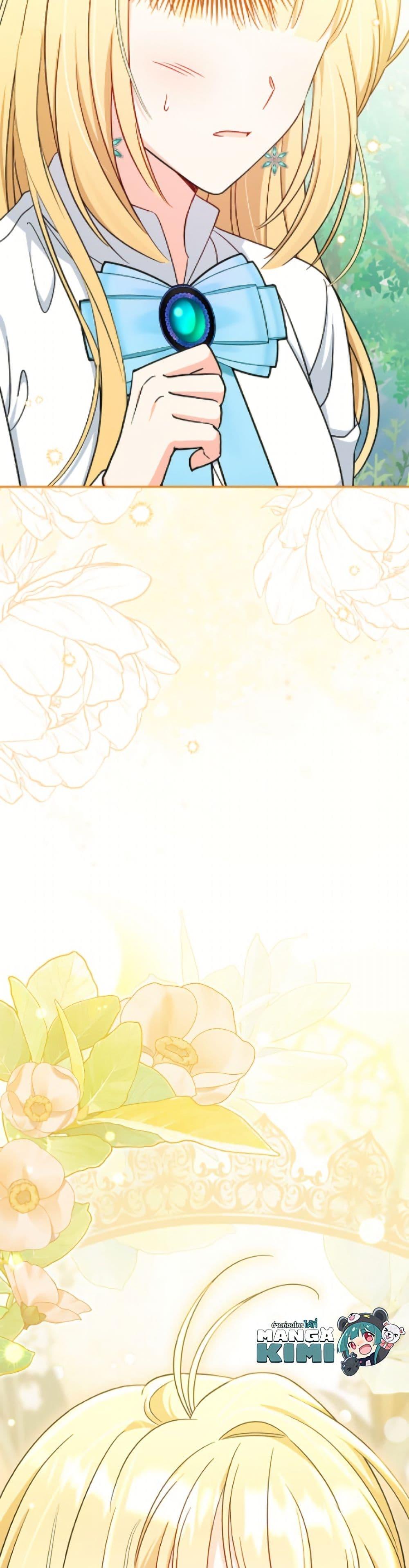 Manga-lc-com อ่านมังงะ อ่านการ์ตูน ออนไลน์ ฟรี Baby Pharmacist Princess ตอนที่ 1 2 3 4 5 6 7 8 9 10 11 12 13 14 ฟรี ไม่มีโฆษณา Manga-lc - อ่าน มังงะ อ่าน การ์ตูน ออนไลน์ อ่านมังงะ ฟรี