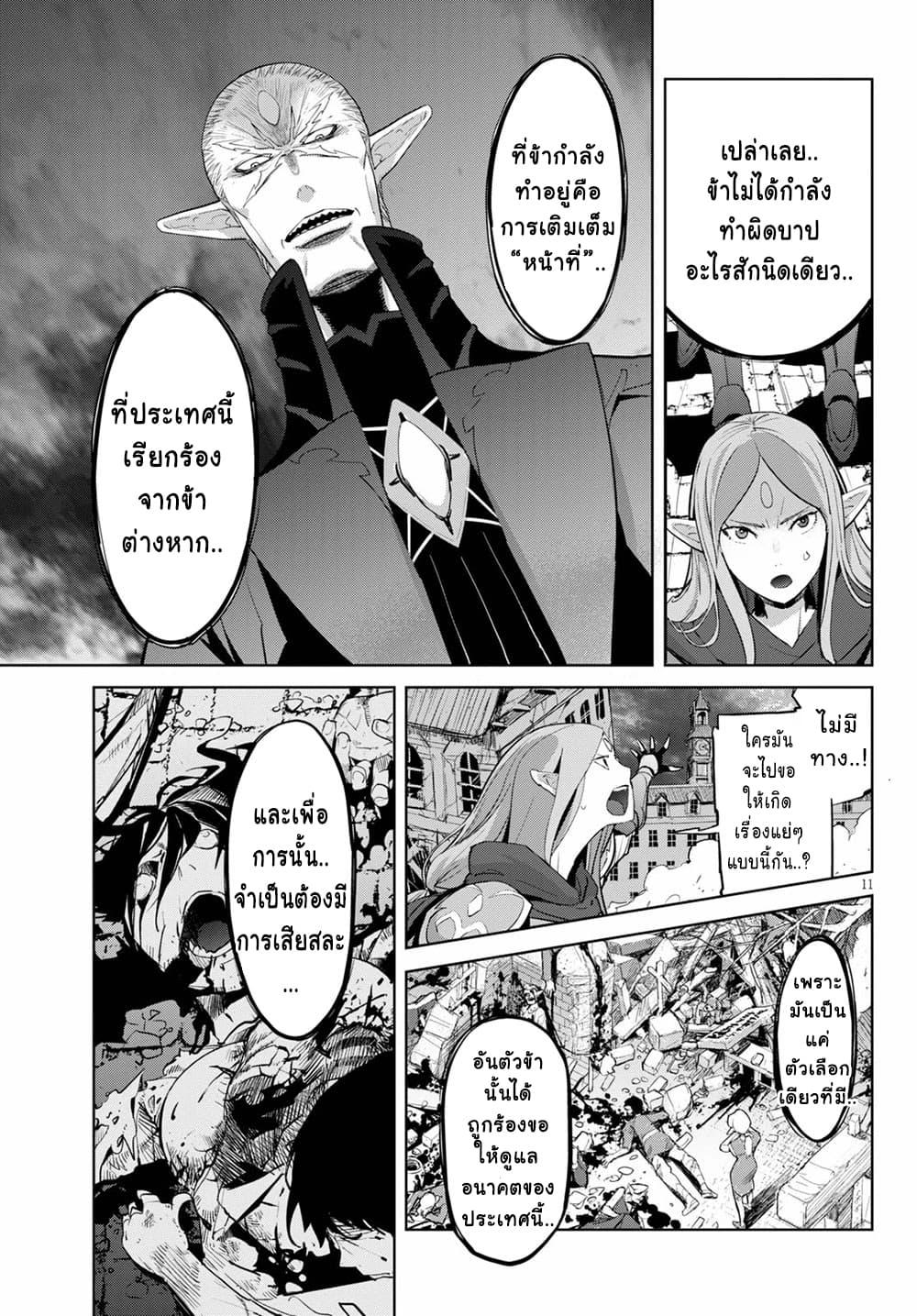 Manga-lc-com อ่านมังงะ อ่านการ์ตูน ออนไลน์ ฟรี Game of Familia Kazoku Senki ตอนที่ 1 2 3 4 5 6 7 8 9 10 11 12 13 14 ฟรี ไม่มีโฆษณา Manga-lc - อ่าน มังงะ อ่าน การ์ตูน ออนไลน์ อ่านมังงะ ฟรี