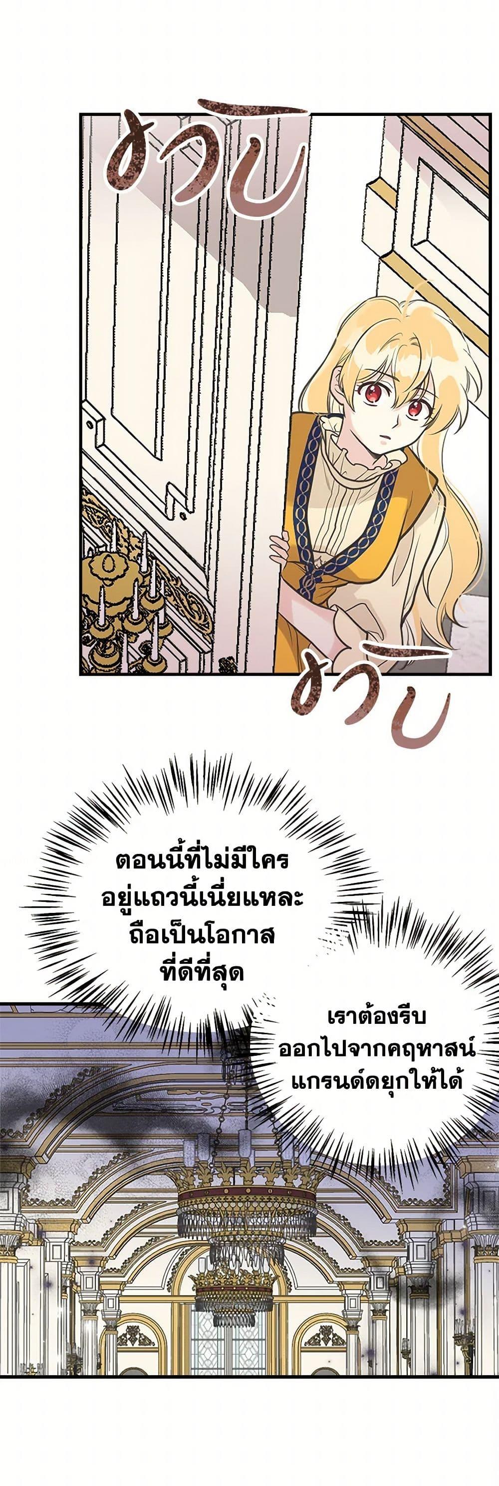 Manga-lc-com อ่านมังงะ อ่านการ์ตูน ออนไลน์ ฟรี My Sister Picked up the Male Lead ตอนที่ 1 2 3 4 5 6 7 8 9 10 11 12 13 14 ฟรี ไม่มีโฆษณา Manga-lc - อ่าน มังงะ อ่าน การ์ตูน ออนไลน์ อ่านมังงะ ฟรี