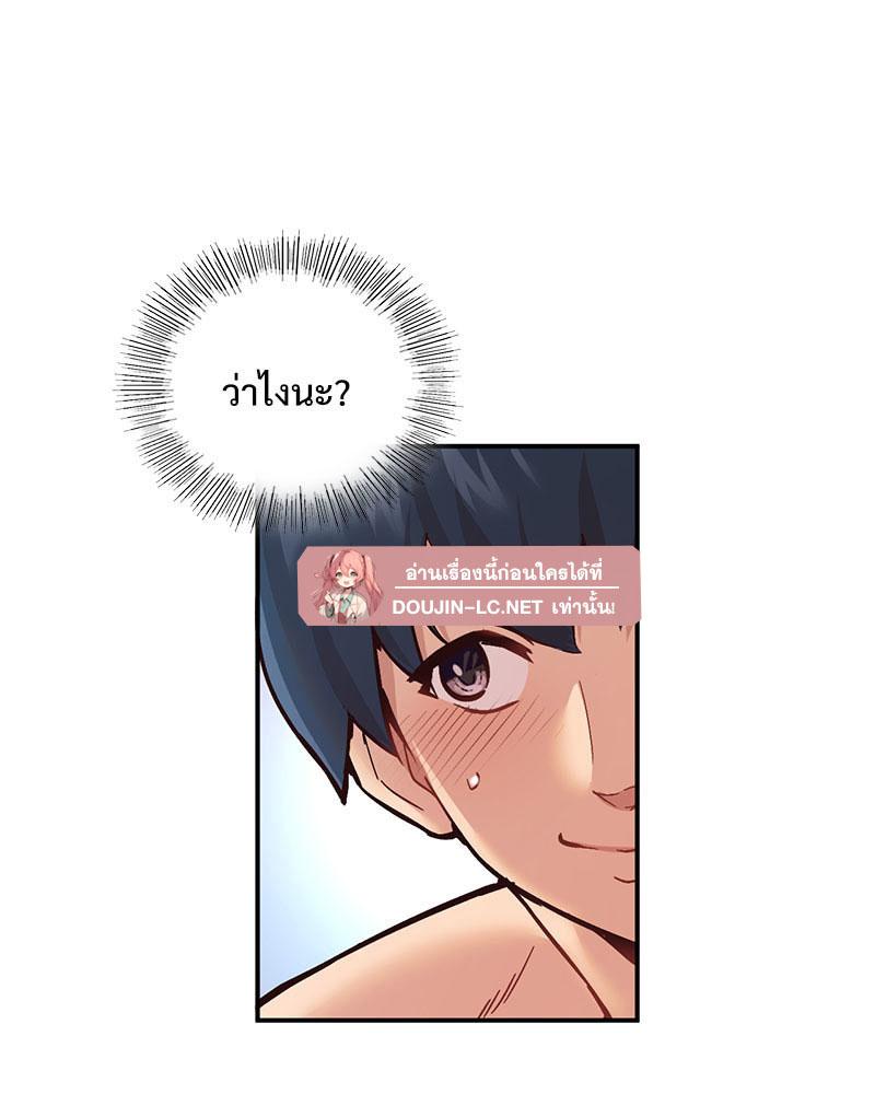 Doujin-Lc- อ่าน โดจิน มังฮวา เกาหลี ญี่ปุ่น จีน แปลไทย Playing On Hard Mode ตอนที่ 1 2 3 4 5 6 7 8 9 10 11 12 13 14 ฟรี ไม่มีโฆษณา อ่าน โดจิน Manhwa เกาหลี ญี่ปุ่น จีน เรามีครบ คัดมาให้เน้นๆ โดจิน 18+ รับประกันความฟินโดย  Doujin Lc