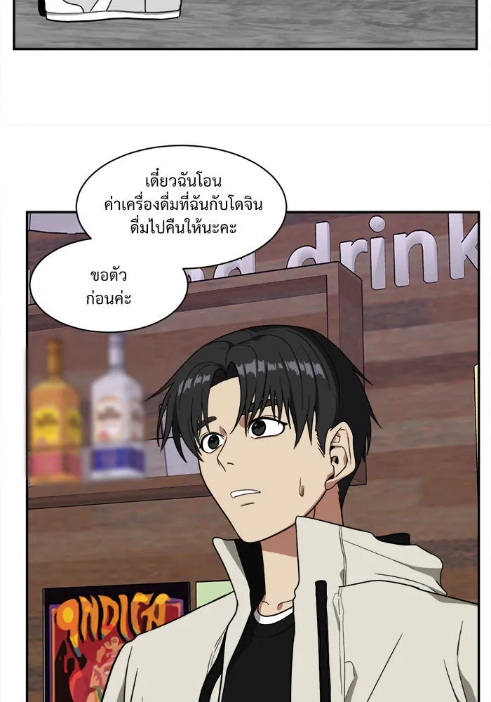 ช่วยเปลี่ยนฉันที ตอนที่ 28. จองฮย็อนจู 14 รูปที่ 53