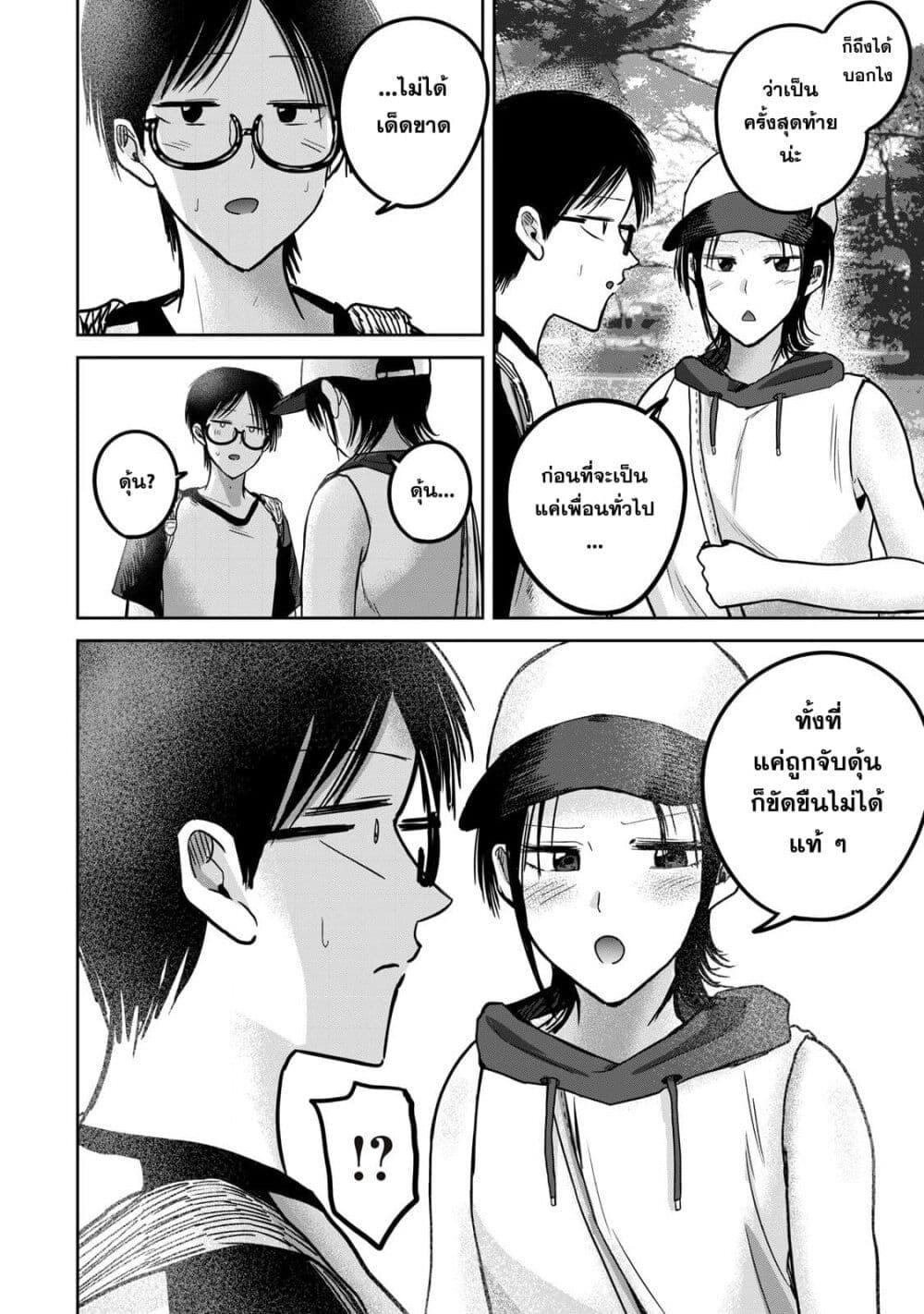 Manga-lc-com อ่านมังงะ อ่านการ์ตูน ออนไลน์ ฟรี Ueno-kun wa kaihatsu-zumi ตอนที่ 1 2 3 4 5 6 7 8 9 10 11 12 13 14 ฟรี ไม่มีโฆษณา Manga-lc - อ่าน มังงะ อ่าน การ์ตูน ออนไลน์ อ่านมังงะ ฟรี