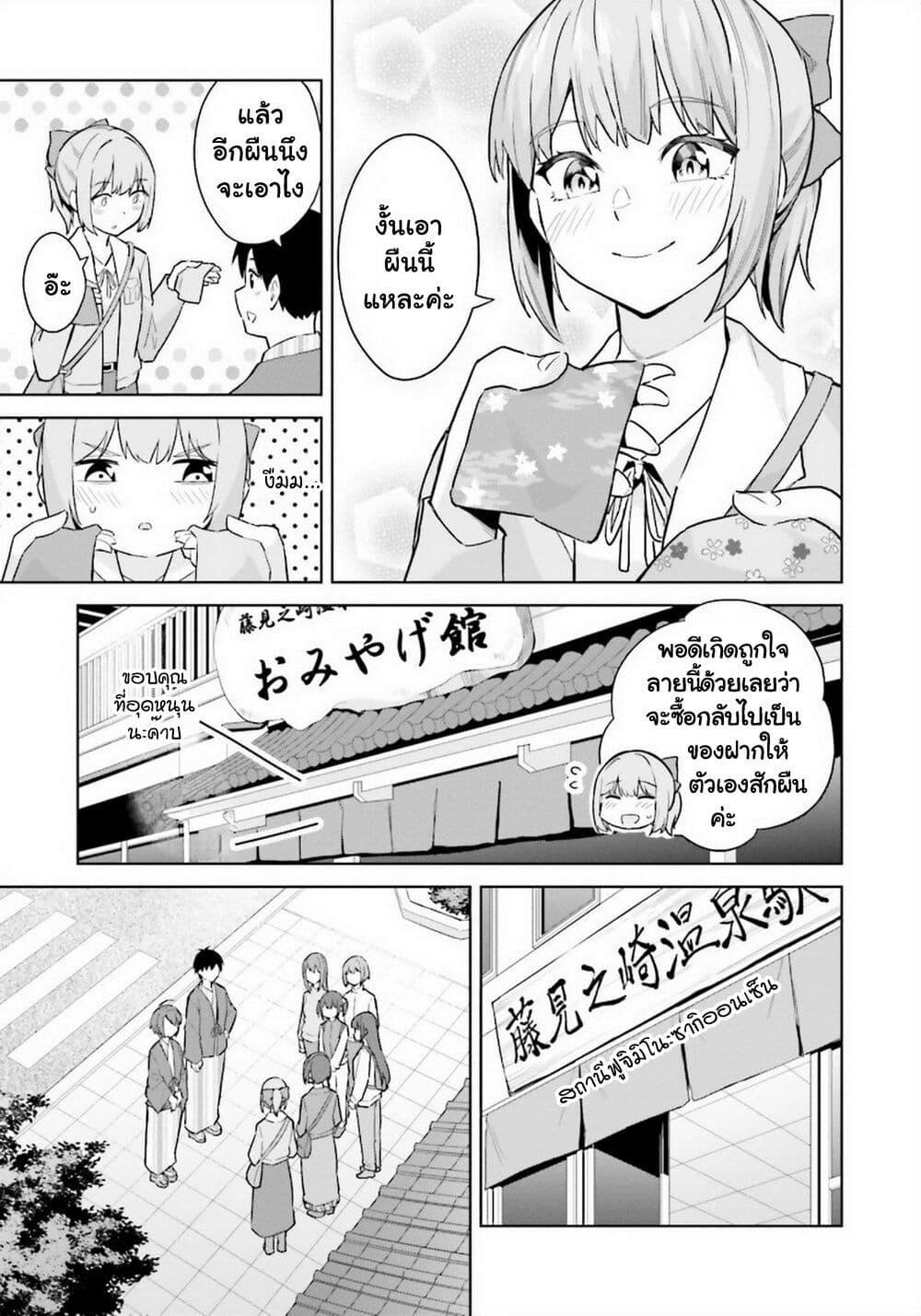 Manga-lc-com อ่านมังงะ อ่านการ์ตูน ออนไลน์ ฟรี Jitsu wa Imouto Deshita. ~Saikin dekita Giri no Otouto no Kyorikan ga Yatara Chikai wake~ ตอนที่ 1 2 3 4 5 6 7 8 9 10 11 12 13 14 ฟรี ไม่มีโฆษณา Manga-lc - อ่าน มังงะ อ่าน การ์ตูน ออนไลน์ อ่านมังงะ ฟรี