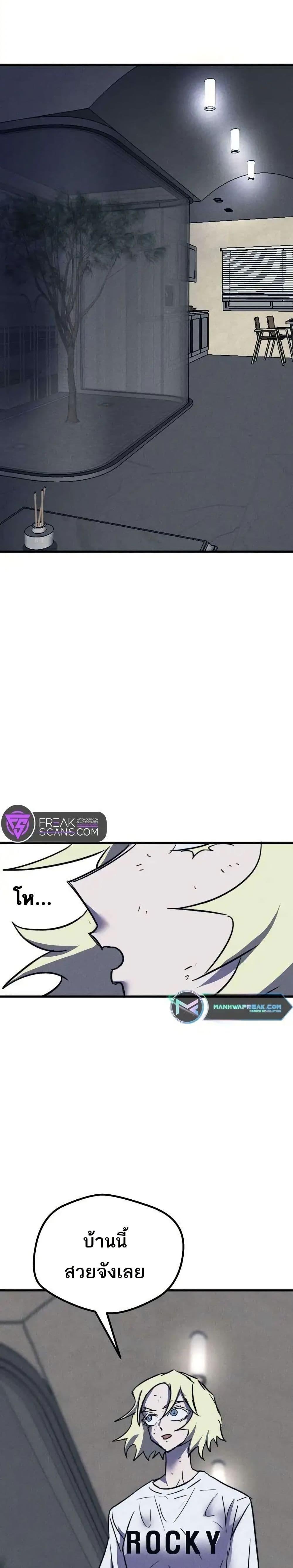 Manga-lc-com อ่านมังงะ อ่านการ์ตูน ออนไลน์ ฟรี INSECTOR ตอนที่ 1 2 3 4 5 6 7 8 9 10 11 12 13 14 ฟรี ไม่มีโฆษณา Manga-lc - อ่าน มังงะ อ่าน การ์ตูน ออนไลน์ อ่านมังงะ ฟรี