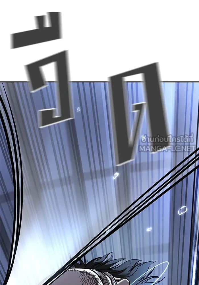 เลวฟาดเลว ตอนที่ 157 รูปที่ 79