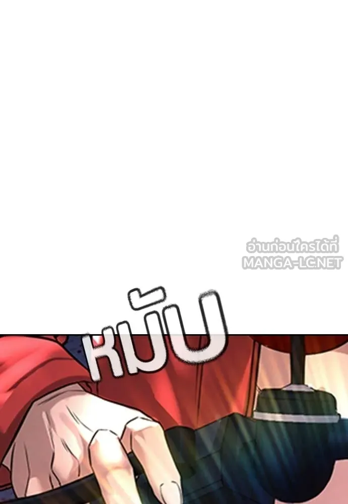 คูเซรา ตอนที่ 53 รูปที่ 6