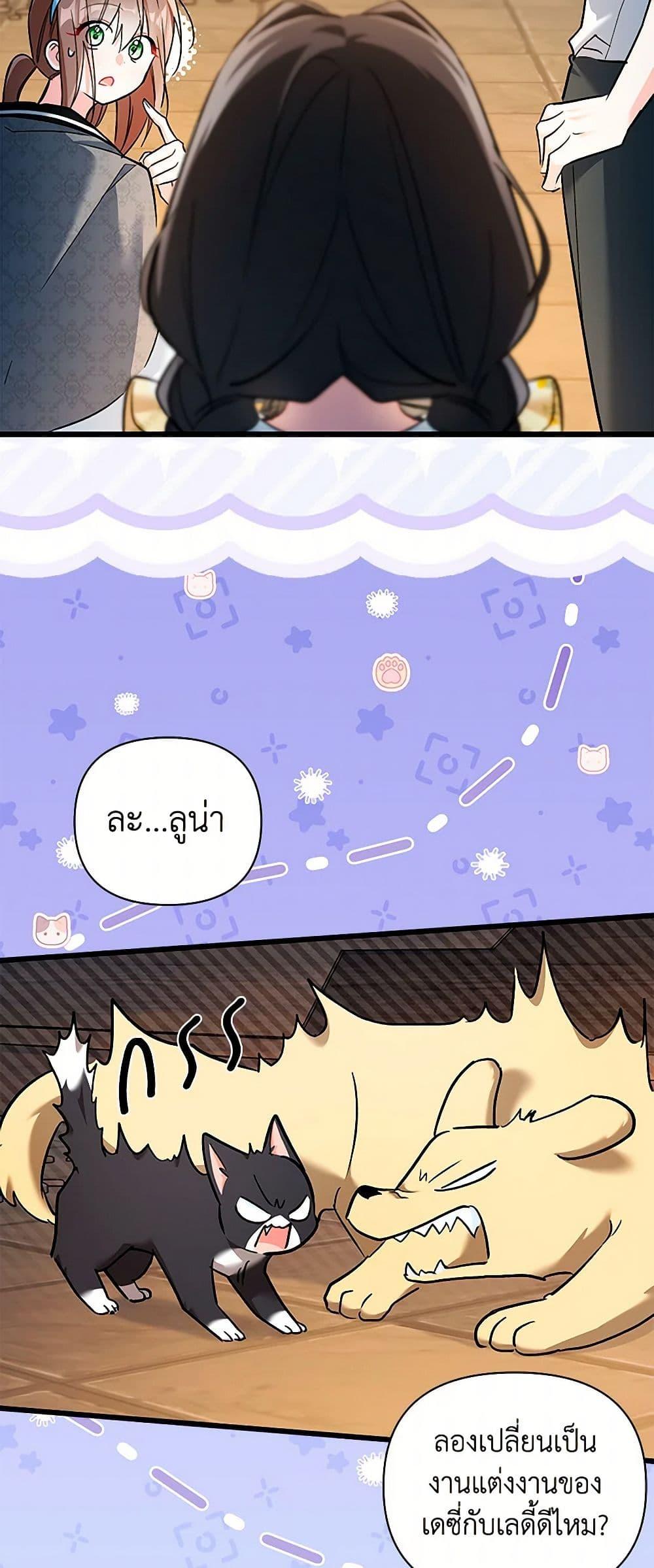 Manga-lc-com อ่านมังงะ อ่านการ์ตูน ออนไลน์ ฟรี Obsessed With Hazel the Sweet Witch ตอนที่ 1 2 3 4 5 6 7 8 9 10 11 12 13 14 ฟรี ไม่มีโฆษณา Manga-lc - อ่าน มังงะ อ่าน การ์ตูน ออนไลน์ อ่านมังงะ ฟรี