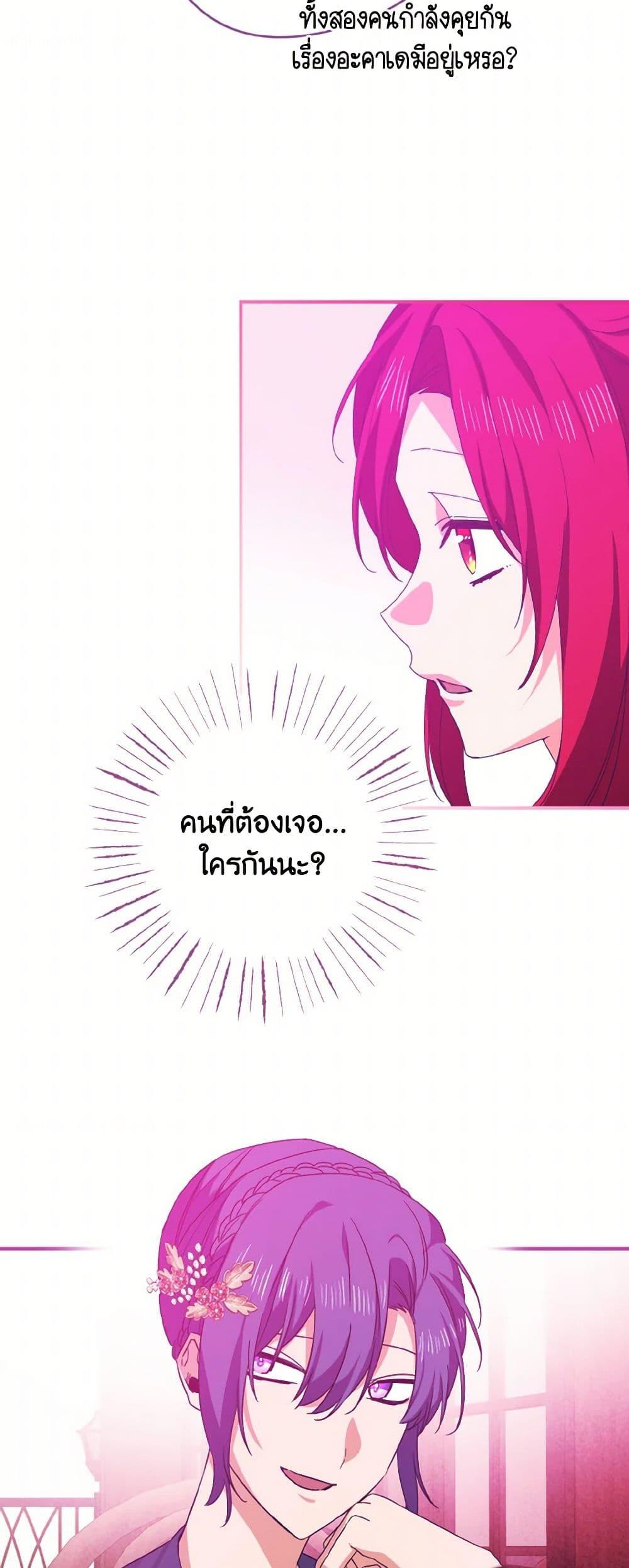 Manga-lc-com อ่านมังงะ อ่านการ์ตูน ออนไลน์ ฟรี I Tamed the Duke ตอนที่ 1 2 3 4 5 6 7 8 9 10 11 12 13 14 ฟรี ไม่มีโฆษณา Manga-lc - อ่าน มังงะ อ่าน การ์ตูน ออนไลน์ อ่านมังงะ ฟรี