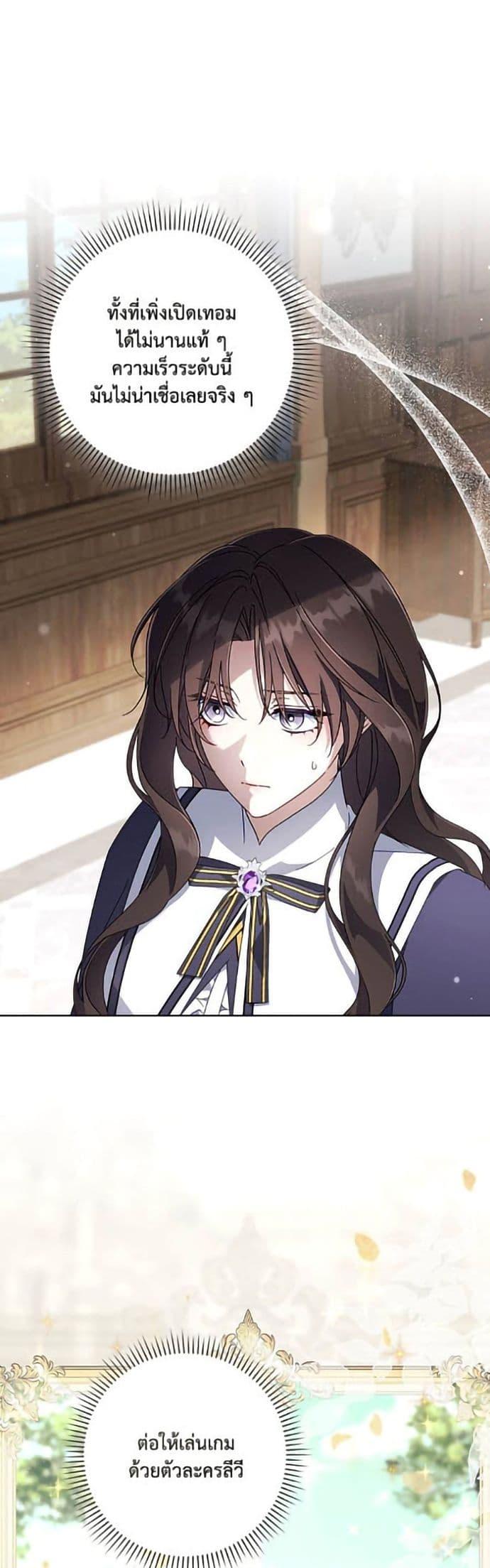 Manga-lc-com อ่านมังงะ อ่านการ์ตูน ออนไลน์ ฟรี Villainess Streamer ตอนที่ 1 2 3 4 5 6 7 8 9 10 11 12 13 14 ฟรี ไม่มีโฆษณา Manga-lc - อ่าน มังงะ อ่าน การ์ตูน ออนไลน์ อ่านมังงะ ฟรี