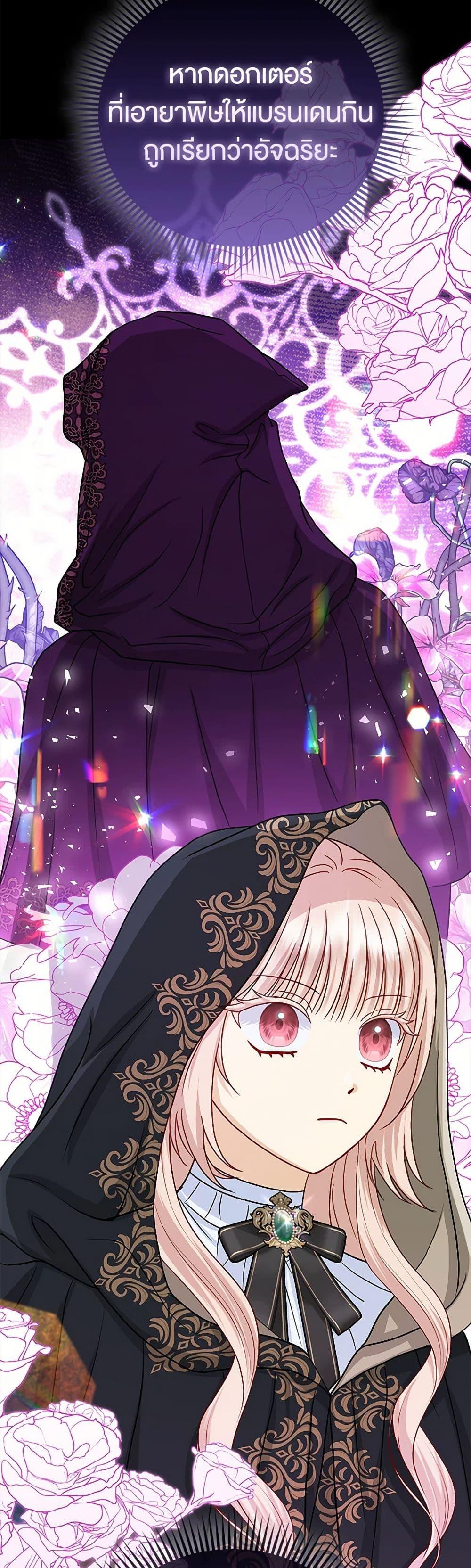 Manga-lc-com อ่านมังงะ อ่านการ์ตูน ออนไลน์ ฟรี Loved by the Villains ตอนที่ 1 2 3 4 5 6 7 8 9 10 11 12 13 14 ฟรี ไม่มีโฆษณา Manga-lc - อ่าน มังงะ อ่าน การ์ตูน ออนไลน์ อ่านมังงะ ฟรี