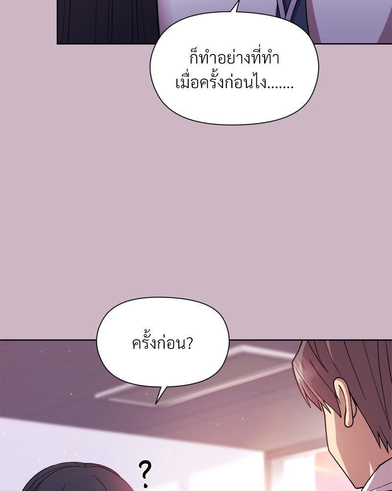Doujin-Lc- อ่าน โดจิน มังฮวา เกาหลี ญี่ปุ่น จีน แปลไทย Playing a game with my Busty Manager ตอนที่ 1 2 3 4 5 6 7 8 9 10 11 12 13 14 ฟรี ไม่มีโฆษณา อ่าน โดจิน Manhwa เกาหลี ญี่ปุ่น จีน เรามีครบ คัดมาให้เน้นๆ โดจิน 18+ รับประกันความฟินโดย  Doujin Lc