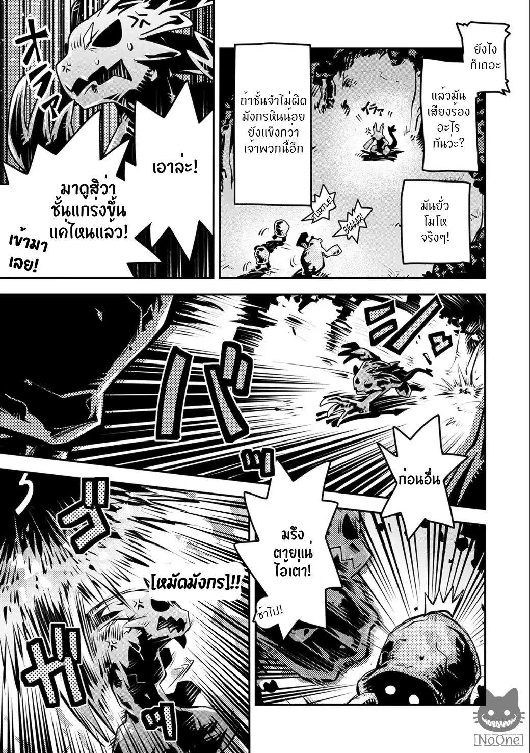 Manga-lc-com อ่านมังงะ อ่านการ์ตูน ออนไลน์ ฟรี Tensei Shitara Dragon no Tamago Datta – Saikyou Igai Mezasa Nee ตอนที่ 1 2 3 4 5 6 7 8 9 10 11 12 13 14 ฟรี ไม่มีโฆษณา Manga-lc - อ่าน มังงะ อ่าน การ์ตูน ออนไลน์ อ่านมังงะ ฟรี