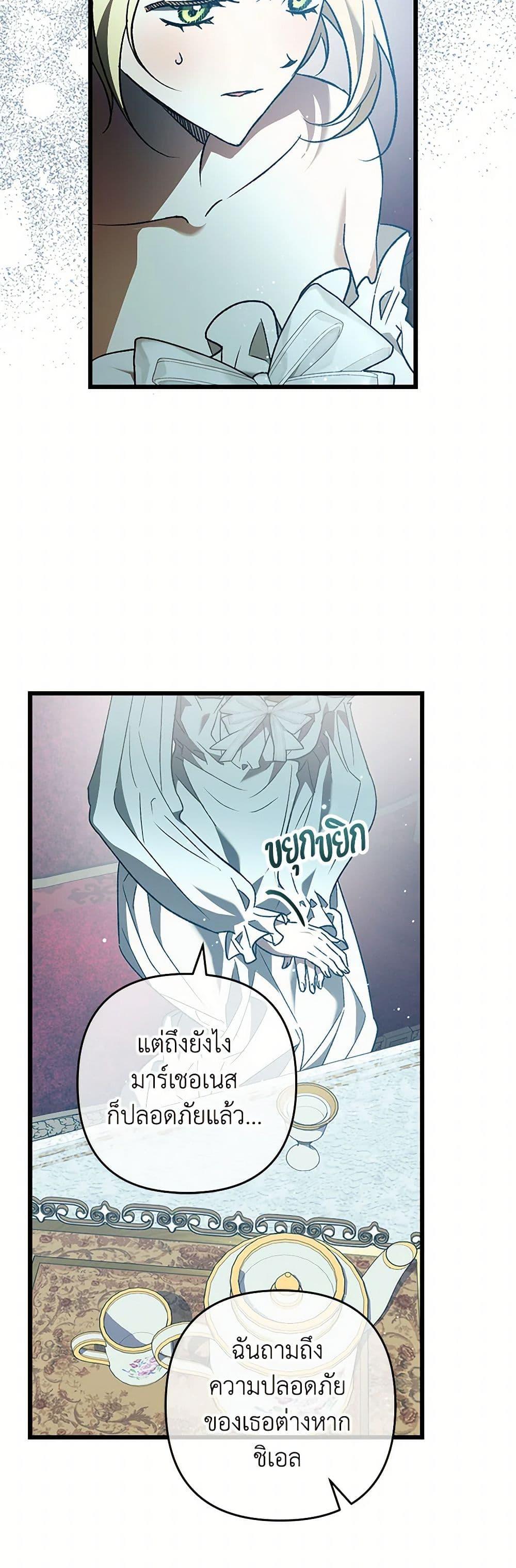 Manga-lc-com อ่านมังงะ อ่านการ์ตูน ออนไลน์ ฟรี The Male Lead Proposed to Me ตอนที่ 1 2 3 4 5 6 7 8 9 10 11 12 13 14 ฟรี ไม่มีโฆษณา Manga-lc - อ่าน มังงะ อ่าน การ์ตูน ออนไลน์ อ่านมังงะ ฟรี