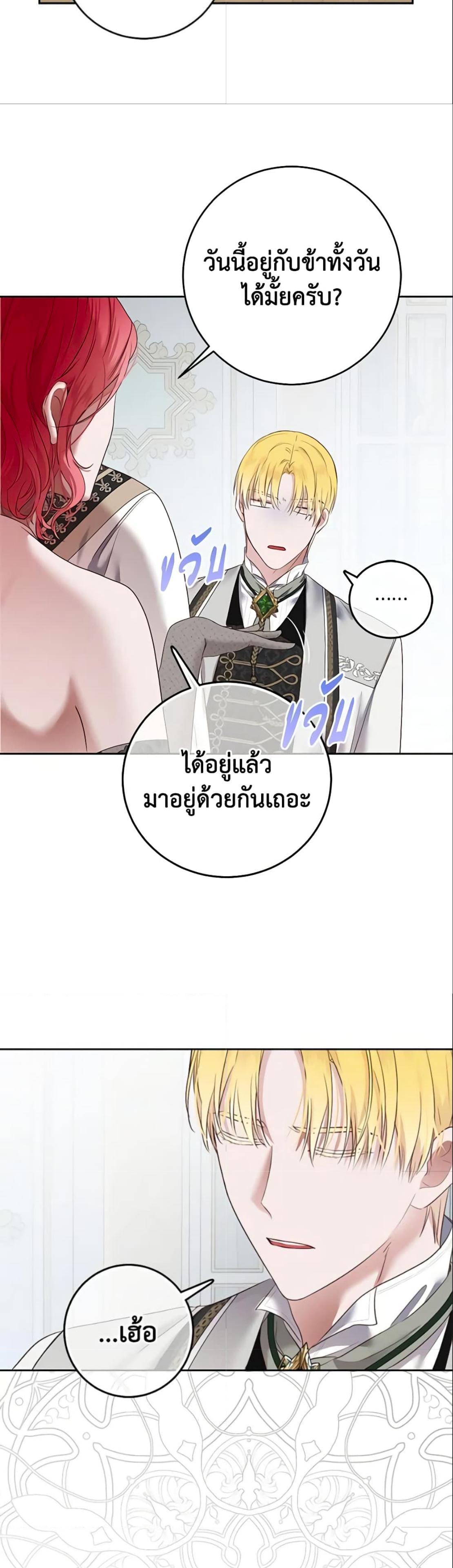 Manga-lc-com อ่านมังงะ อ่านการ์ตูน ออนไลน์ ฟรี I Fell into a Reverse Harem Game! ตอนที่ 1 2 3 4 5 6 7 8 9 10 11 12 13 14 ฟรี ไม่มีโฆษณา Manga-lc - อ่าน มังงะ อ่าน การ์ตูน ออนไลน์ อ่านมังงะ ฟรี