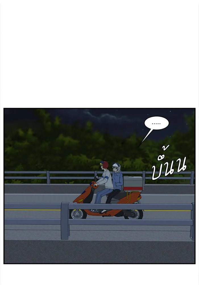 ช่วยเปลี่ยนฉันที ตอนที่ 26. จองฮย็อนจู 12 รูปที่ 92