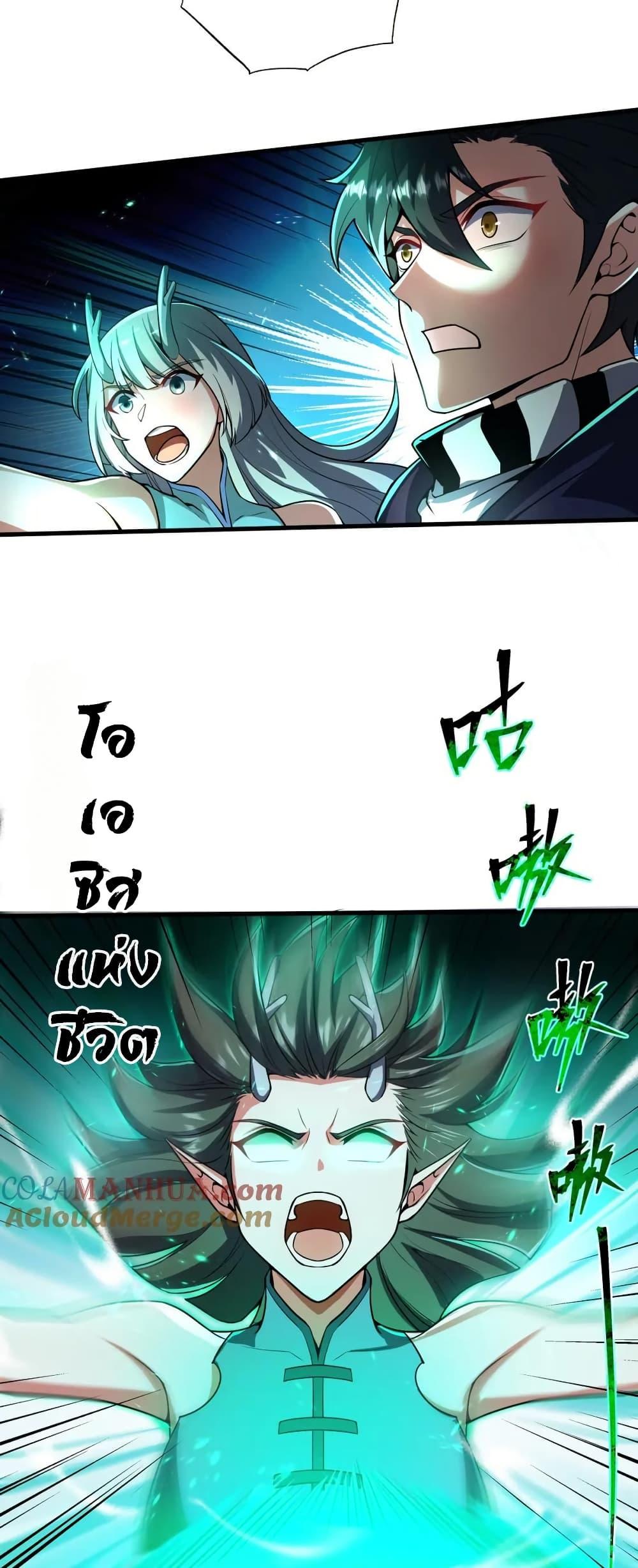 Manga-lc-com อ่านมังงะ อ่านการ์ตูน ออนไลน์ ฟรี I Rely On Cheat To Hunt Gods ตอนที่ 1 2 3 4 5 6 7 8 9 10 11 12 13 14 ฟรี ไม่มีโฆษณา Manga-lc - อ่าน มังงะ อ่าน การ์ตูน ออนไลน์ อ่านมังงะ ฟรี