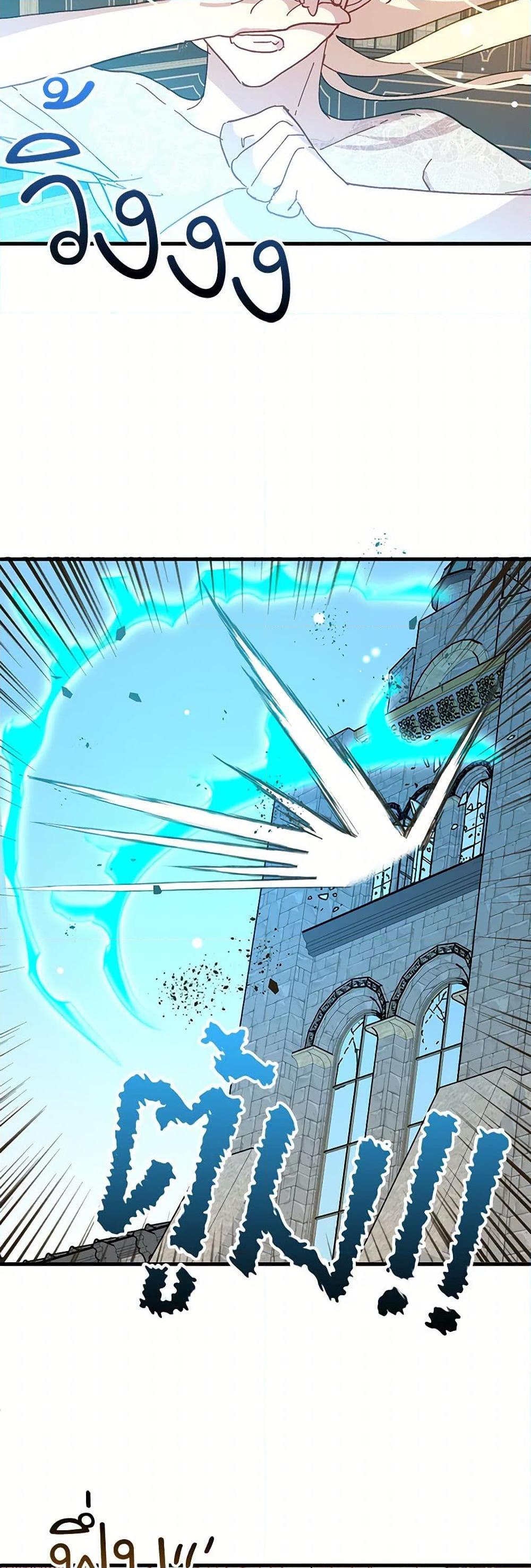 Manga-lc-com อ่านมังงะ อ่านการ์ตูน ออนไลน์ ฟรี The Princess Pretends to Be Crazy ตอนที่ 1 2 3 4 5 6 7 8 9 10 11 12 13 14 ฟรี ไม่มีโฆษณา Manga-lc - อ่าน มังงะ อ่าน การ์ตูน ออนไลน์ อ่านมังงะ ฟรี