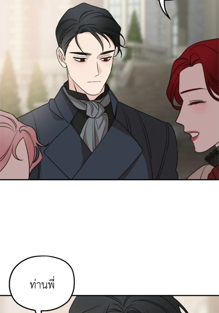 ครอบครัวสามีเห็นทีจะคลั่งรัก ตอนที่ 39 รูปที่ 92