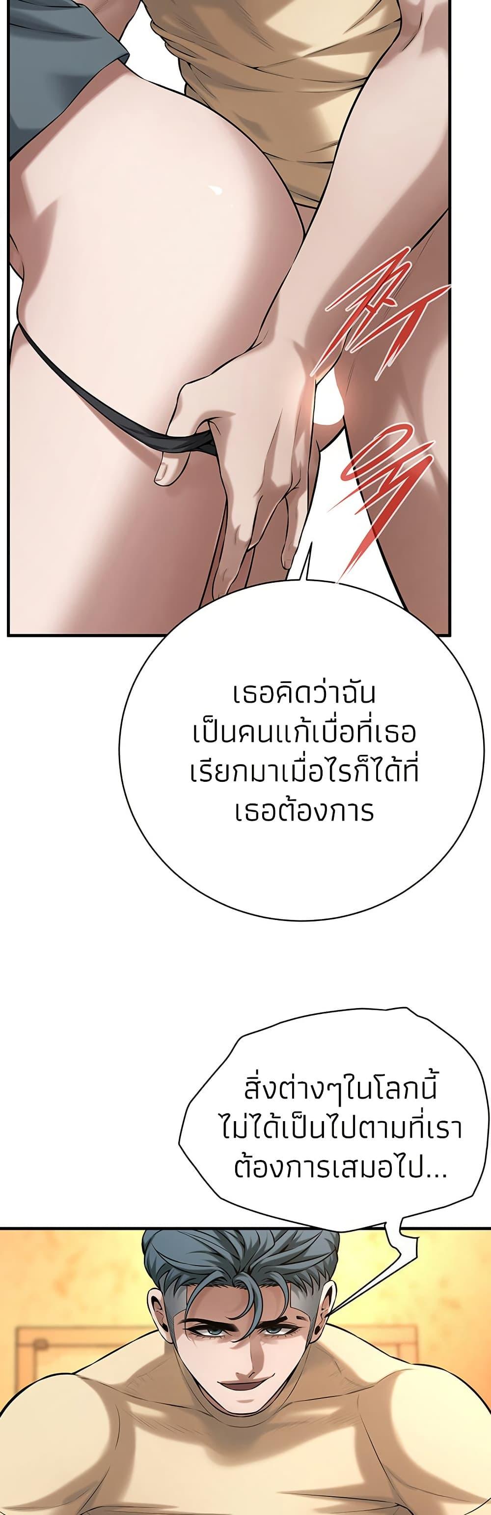 Doujin-Lc- อ่าน โดจิน มังฮวา เกาหลี ญี่ปุ่น จีน แปลไทย Bastard ตอนที่ 1 2 3 4 5 6 7 8 9 10 11 12 13 14 ฟรี ไม่มีโฆษณา อ่าน โดจิน Manhwa เกาหลี ญี่ปุ่น จีน เรามีครบ คัดมาให้เน้นๆ โดจิน 18+ รับประกันความฟินโดย  Doujin Lc