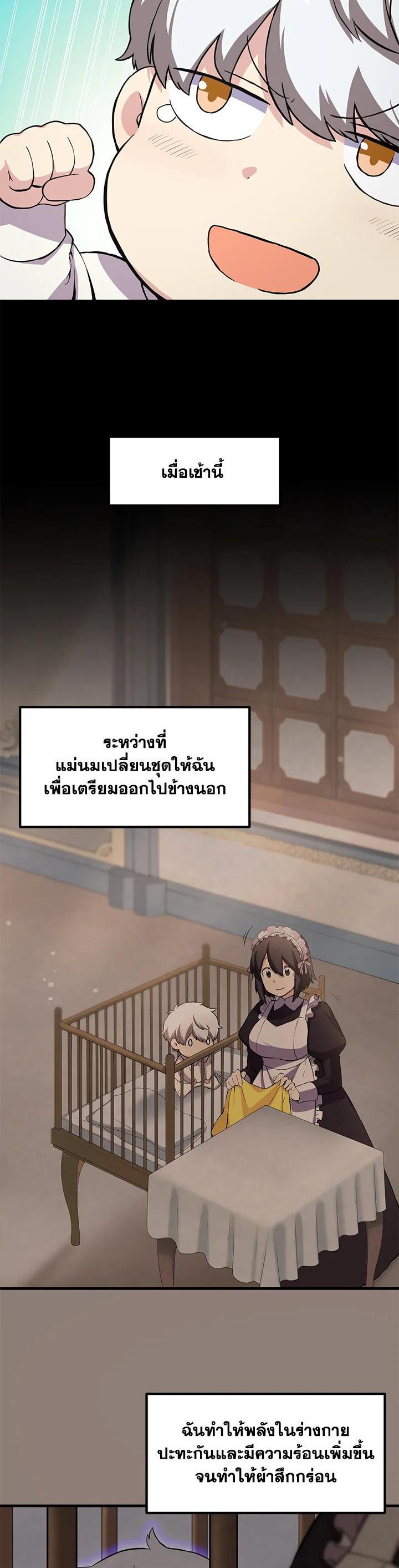 Manga-lc-com อ่านมังงะ อ่านการ์ตูน ออนไลน์ ฟรี How the Pro in His Past Life Sucks the Sweet Honey ตอนที่ 1 2 3 4 5 6 7 8 9 10 11 12 13 14 ฟรี ไม่มีโฆษณา Manga-lc - อ่าน มังงะ อ่าน การ์ตูน ออนไลน์ อ่านมังงะ ฟรี