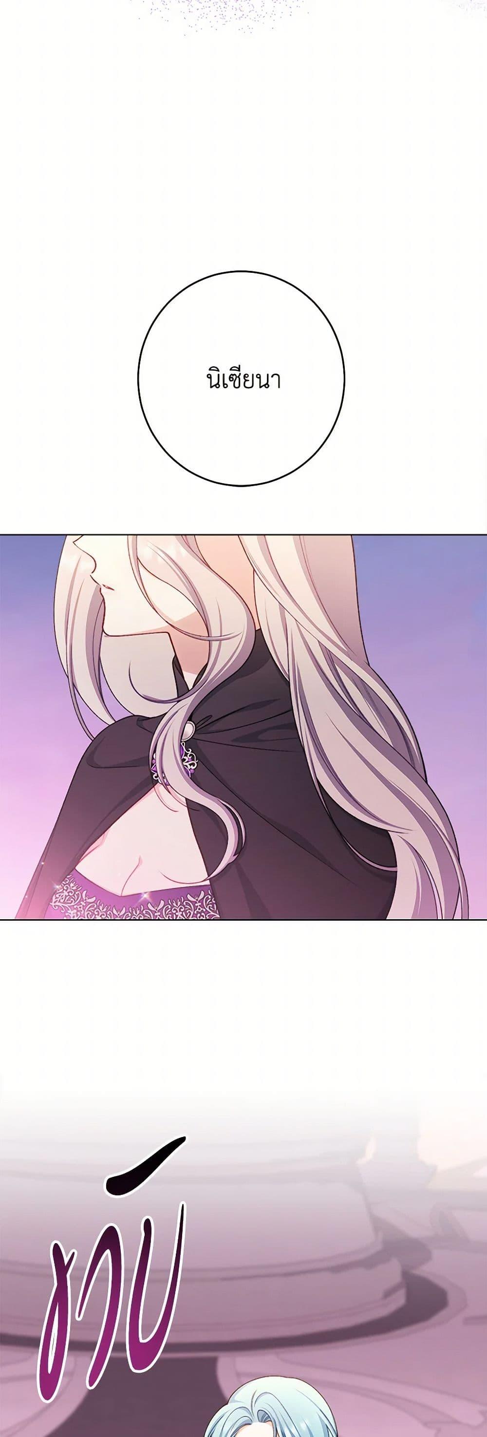 Manga-lc-com อ่านมังงะ อ่านการ์ตูน ออนไลน์ ฟรี The Villainess Empress’s Attendant ตอนที่ 1 2 3 4 5 6 7 8 9 10 11 12 13 14 ฟรี ไม่มีโฆษณา Manga-lc - อ่าน มังงะ อ่าน การ์ตูน ออนไลน์ อ่านมังงะ ฟรี