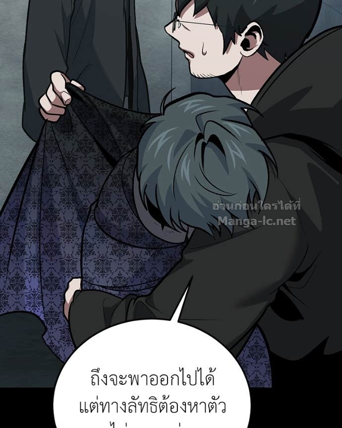 Doujin-Lc- อ่าน โดจิน มังฮวา เกาหลี ญี่ปุ่น จีน แปลไทย ฮีลเลอร์กำมะลอ ตอนที่ 1 2 3 4 5 6 7 8 9 10 11 12 13 14 ฟรี ไม่มีโฆษณา อ่าน โดจิน Manhwa เกาหลี ญี่ปุ่น จีน เรามีครบ คัดมาให้เน้นๆ โดจิน 18+ รับประกันความฟินโดย Doujin Lc