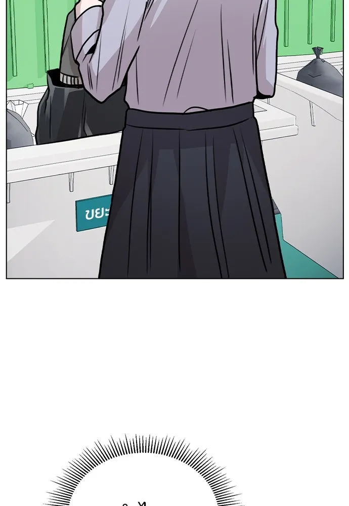 รักผิดแผน ตอนที่ 42 รูปที่ 95