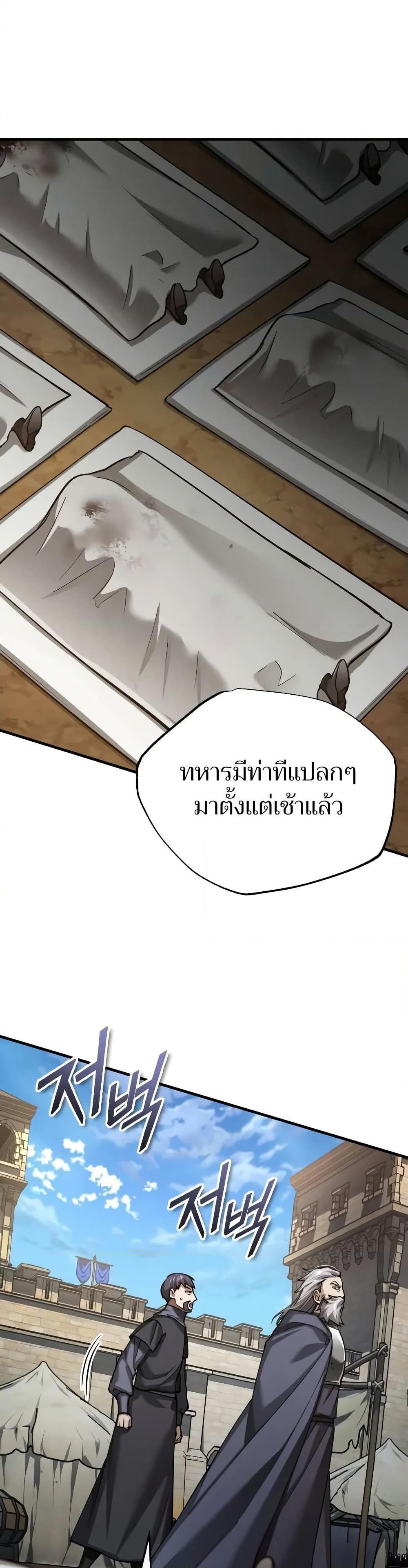 Manga-lc-com อ่านมังงะ อ่านการ์ตูน ออนไลน์ ฟรี The Heavenly Demon Can’t Live a Normal Life ตอนที่ 1 2 3 4 5 6 7 8 9 10 11 12 13 14 ฟรี ไม่มีโฆษณา Manga-lc - อ่าน มังงะ อ่าน การ์ตูน ออนไลน์ อ่านมังงะ ฟรี