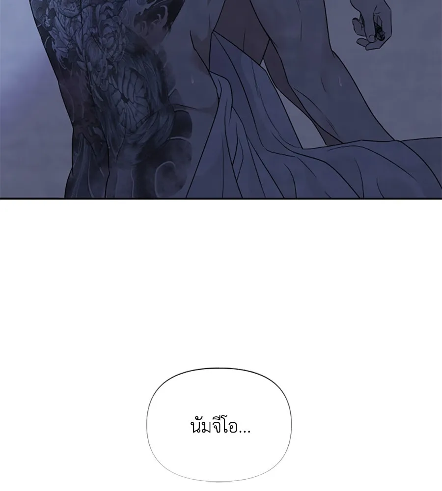 เหตุผลของคนไม่อยากอยู่ ตอนที่ 37 รูปที่ 82