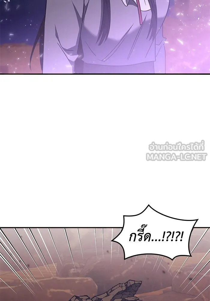 ฮีลเลอร์ตัวพ่อขอฟาดเรียบ ตอนที่ 30 รูปที่ 90