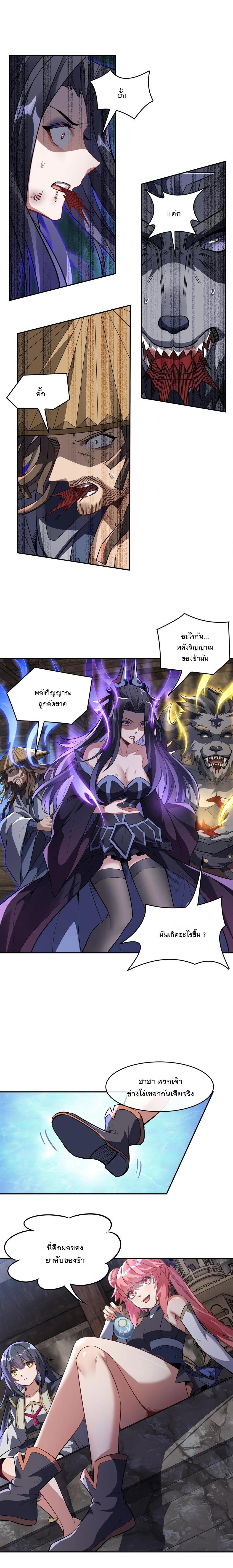 Manga-lc-com อ่านมังงะ อ่านการ์ตูน ออนไลน์ ฟรี My Female Disciples are all Future Masters of the Heavens ตอนที่ 1 2 3 4 5 6 7 8 9 10 11 12 13 14 ฟรี ไม่มีโฆษณา Manga-lc - อ่าน มังงะ อ่าน การ์ตูน ออนไลน์ อ่านมังงะ ฟรี