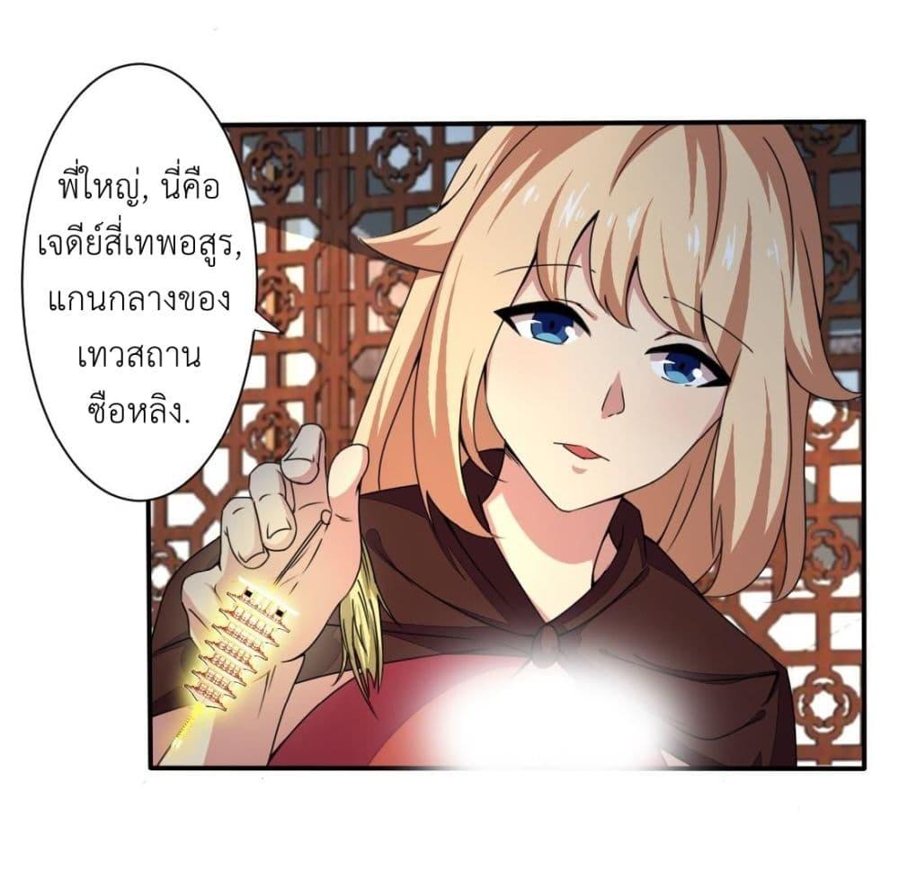 Manga-lc-com อ่านมังงะ อ่านการ์ตูน ออนไลน์ ฟรี Magic Fairy ปรัมปราแห่งเวทมนตร์ ตอนที่ 1 2 3 4 5 6 7 8 9 10 11 12 13 14 ฟรี ไม่มีโฆษณา Manga-lc - อ่าน มังงะ อ่าน การ์ตูน ออนไลน์ อ่านมังงะ ฟรี