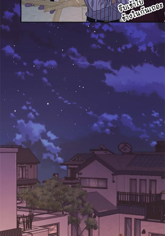 Couple Breaker ตอนที่ 30 รูปที่ 140