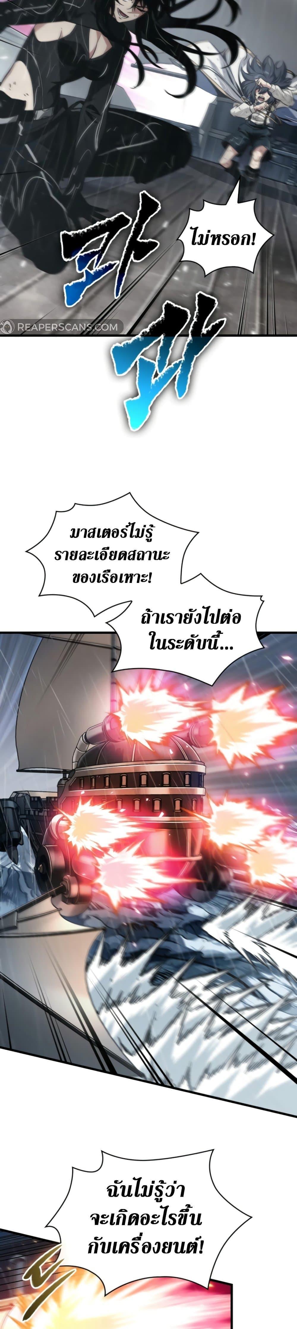 Manga-lc-com อ่านมังงะ อ่านการ์ตูน ออนไลน์ ฟรี Pick Me Up, Infinite Gacha ตอนที่ 1 2 3 4 5 6 7 8 9 10 11 12 13 14 ฟรี ไม่มีโฆษณา Manga-lc - อ่าน มังงะ อ่าน การ์ตูน ออนไลน์ อ่านมังงะ ฟรี