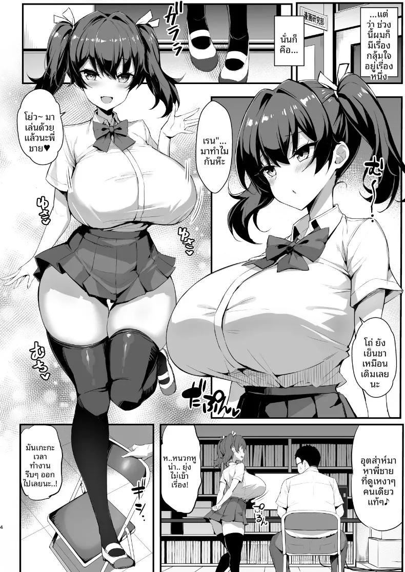 Doujin-Lc- อ่าน โดจิน มังฮวา เกาหลี ญี่ปุ่น จีน แปลไทย การล่อลวงเด็กสาวเอาเเต่ใจ (Shake) ตอนที่ 1 2 3 4 5 6 7 8 9 10 11 12 13 14 ฟรี ไม่มีโฆษณา อ่าน โดจิน Manhwa เกาหลี ญี่ปุ่น จีน เรามีครบ คัดมาให้เน้นๆ โดจิน 18+ รับประกันความฟินโดย  Doujin Lc