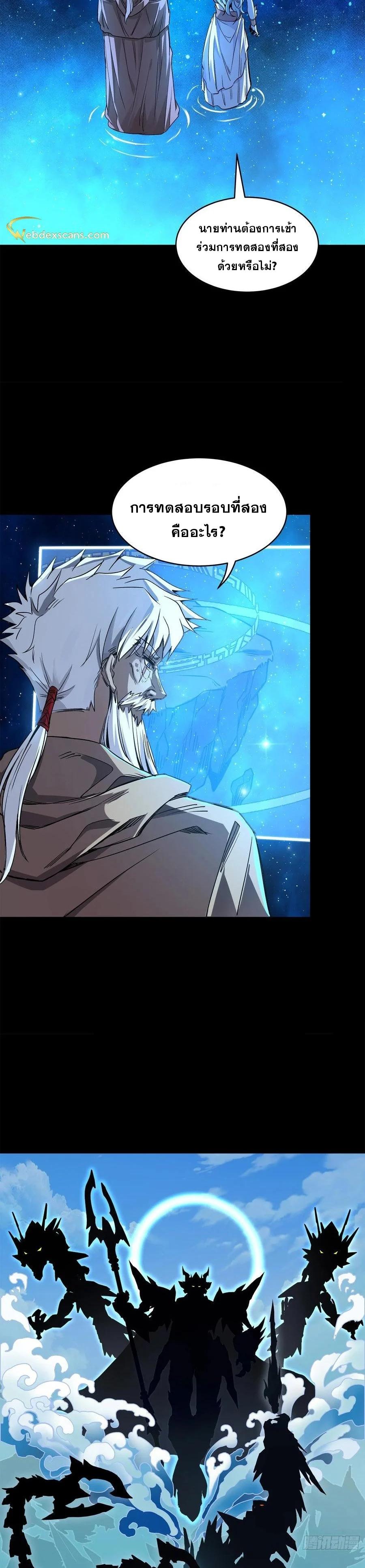 Manga-lc-com อ่านมังงะ อ่านการ์ตูน ออนไลน์ ฟรี Legend of Star General ตอนที่ 1 2 3 4 5 6 7 8 9 10 11 12 13 14 ฟรี ไม่มีโฆษณา Manga-lc - อ่าน มังงะ อ่าน การ์ตูน ออนไลน์ อ่านมังงะ ฟรี