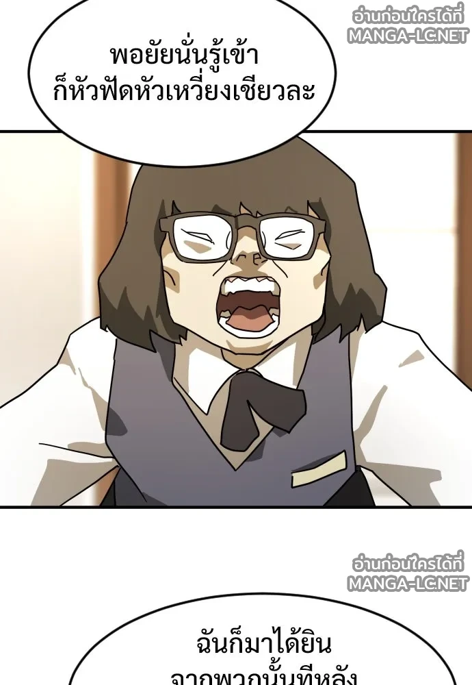 Manga-lc-com อ่านมังงะ อ่านการ์ตูน ออนไลน์ ฟรี วันดีคืนดี โซลก็ ตอนที่ 1 2 3 4 5 6 7 8 9 10 11 12 13 14 ฟรี ไม่มีโฆษณา Manga-lc - อ่าน มังงะ อ่าน การ์ตูน ออนไลน์ อ่านมังงะ ฟรี