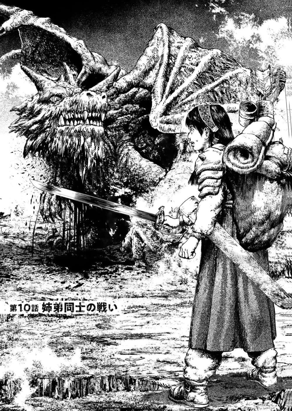Manga-lc-com อ่านมังงะ อ่านการ์ตูน ออนไลน์ ฟรี Dragon Hunt Tribe ตอนที่ 1 2 3 4 5 6 7 8 9 10 11 12 13 14 ฟรี ไม่มีโฆษณา Manga-lc - อ่าน มังงะ อ่าน การ์ตูน ออนไลน์ อ่านมังงะ ฟรี