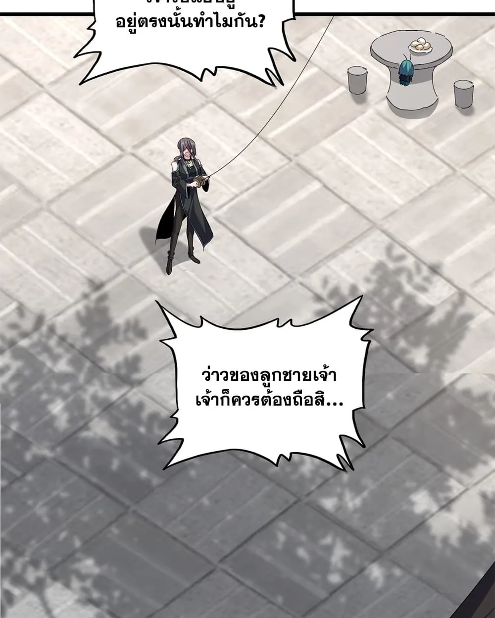Manga-lc-com อ่านมังงะ อ่านการ์ตูน ออนไลน์ ฟรี Magic Emperor ตอนที่ 1 2 3 4 5 6 7 8 9 10 11 12 13 14 ฟรี ไม่มีโฆษณา Manga-lc - อ่าน มังงะ อ่าน การ์ตูน ออนไลน์ อ่านมังงะ ฟรี