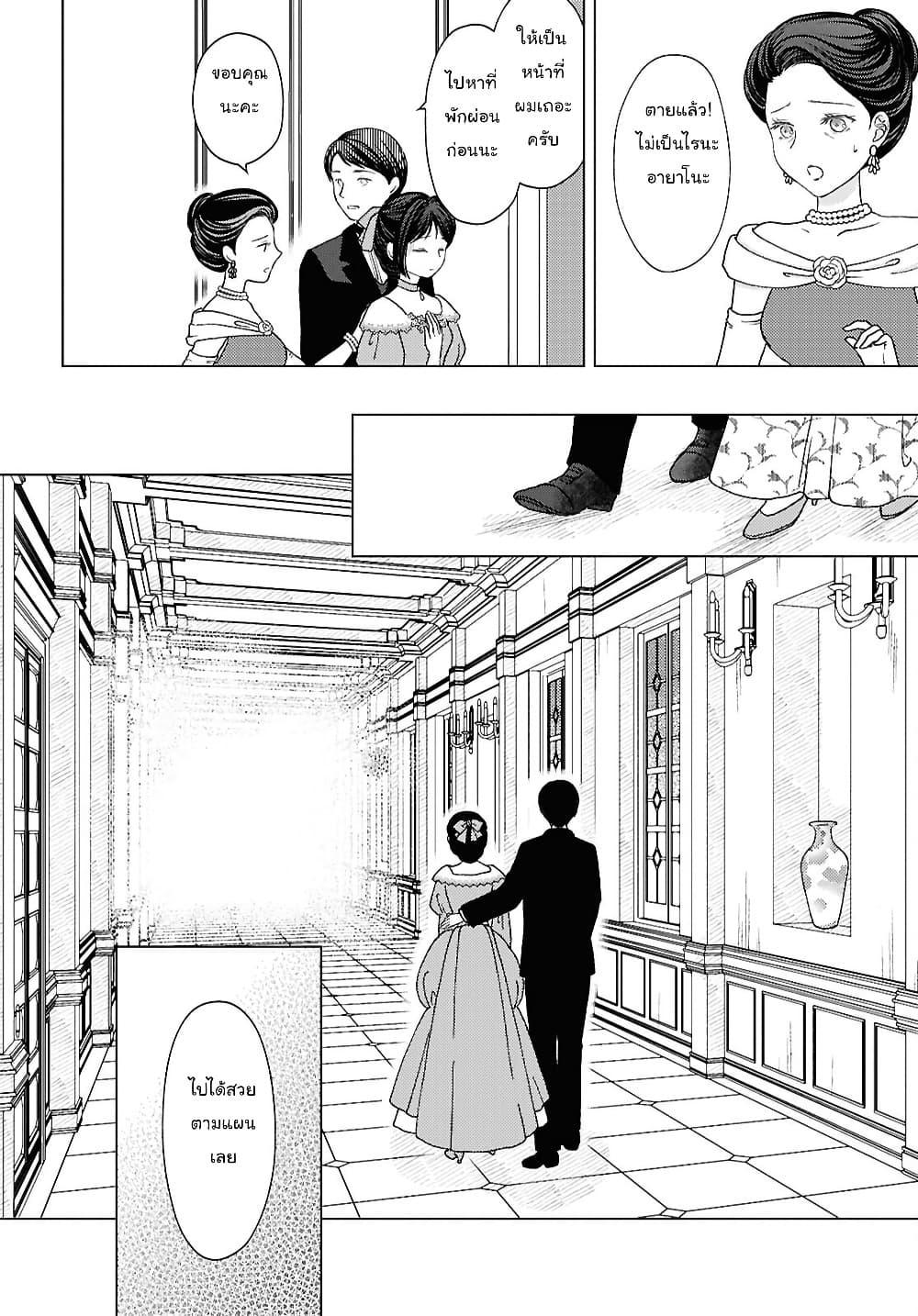 Manga-lc-com อ่านมังงะ อ่านการ์ตูน ออนไลน์ ฟรี Kanaria wa Kiraboshi no Yume o Miru ตอนที่ 1 2 3 4 5 6 7 8 9 10 11 12 13 14 ฟรี ไม่มีโฆษณา Manga-lc - อ่าน มังงะ อ่าน การ์ตูน ออนไลน์ อ่านมังงะ ฟรี