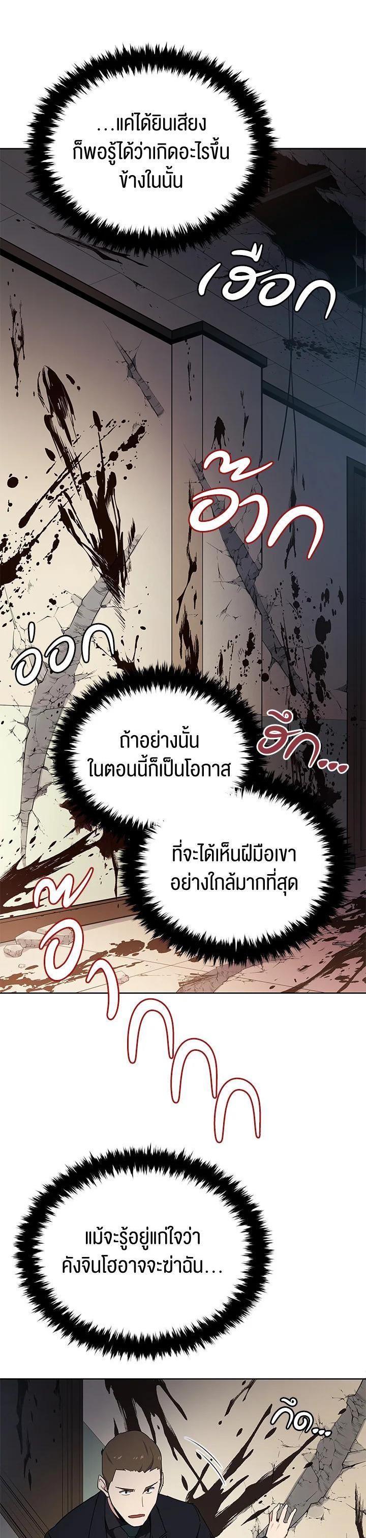 Manga-lc-com อ่านมังงะ อ่านการ์ตูน ออนไลน์ ฟรี The Descent of the Demonic Master ตอนที่ 1 2 3 4 5 6 7 8 9 10 11 12 13 14 ฟรี ไม่มีโฆษณา Manga-lc - อ่าน มังงะ อ่าน การ์ตูน ออนไลน์ อ่านมังงะ ฟรี