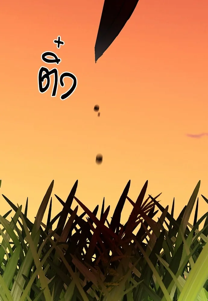 ดรูอิดแห่งสถานีโซล ตอนที่ 63 รูปที่ 113